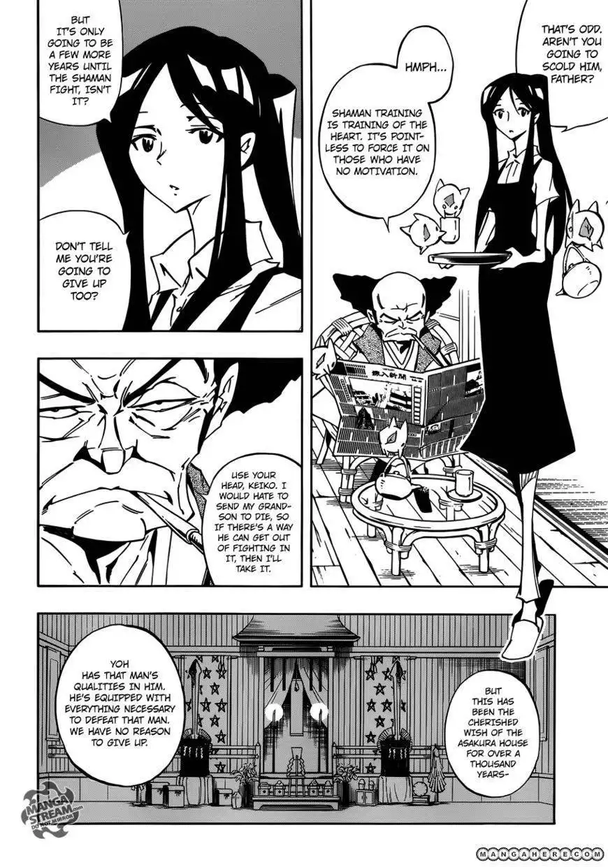 Shaman King 0 Chapter 1 11